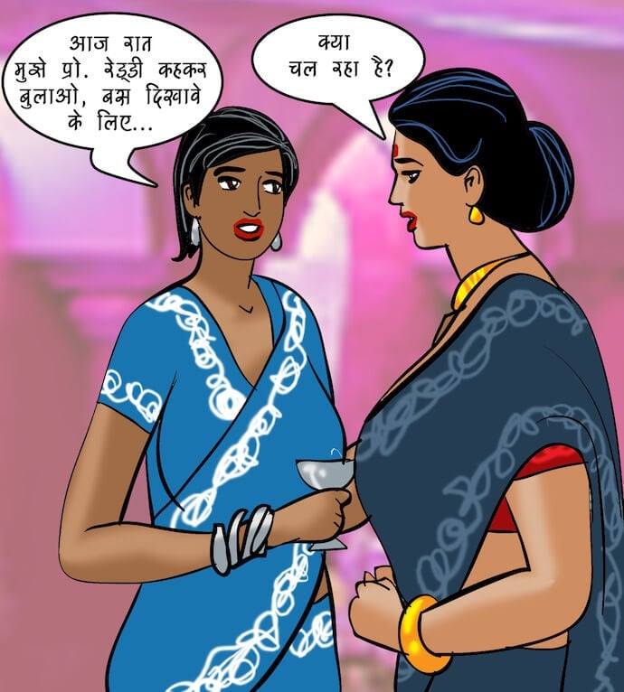 Velamma [Velamma] - Chapter 88.5 — Page 79