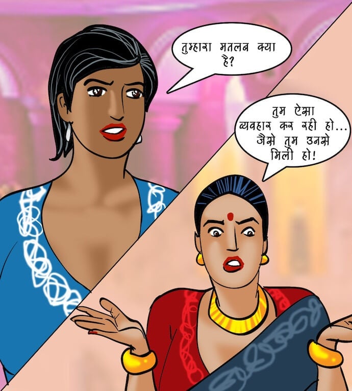 Velamma [Velamma] - Chapter 88.5 — Page 80