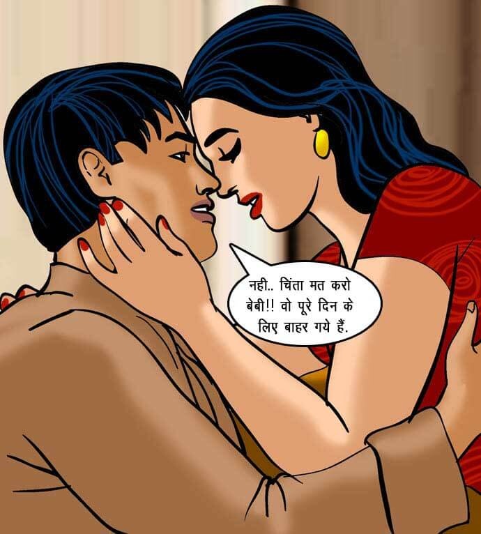 Velamma [Velamma] - Chapter 61.5 — Page 37