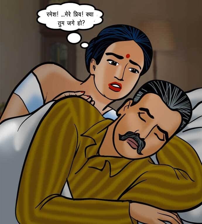Velamma [Velamma] - Chapter 61.5 — Page 6