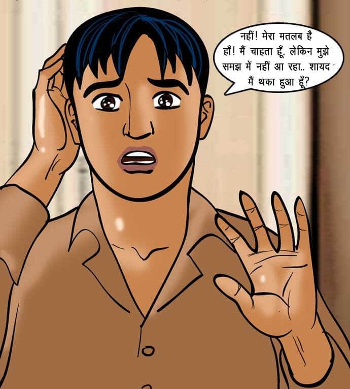 Velamma [Velamma] - Chapter 61.5 — Page 67