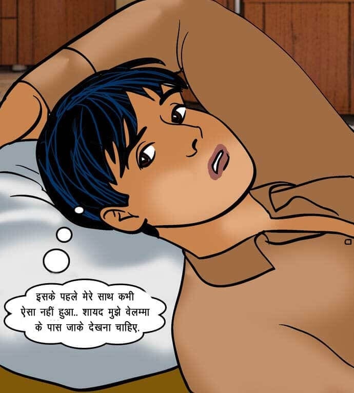 Velamma [Velamma] - Chapter 61.5 — Page 73