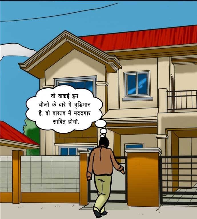 Velamma [Velamma] - Chapter 61.5 — Page 75