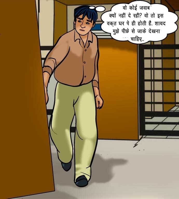 Velamma [Velamma] - Chapter 61.5 — Page 77