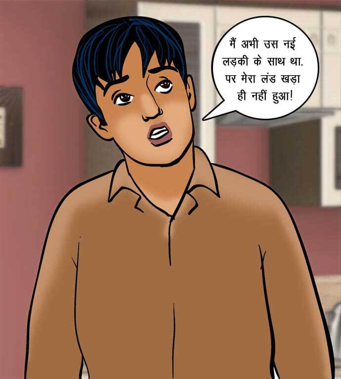 Velamma [Velamma] - Chapter 61.5 — Page 87
