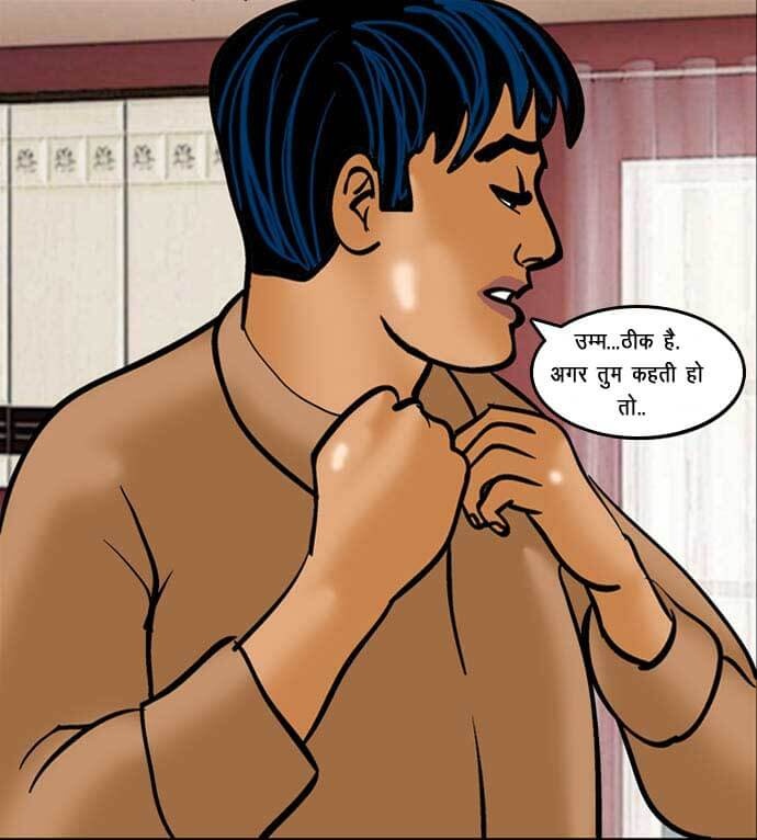 Velamma [Velamma] - Chapter 61.5 — Page 96