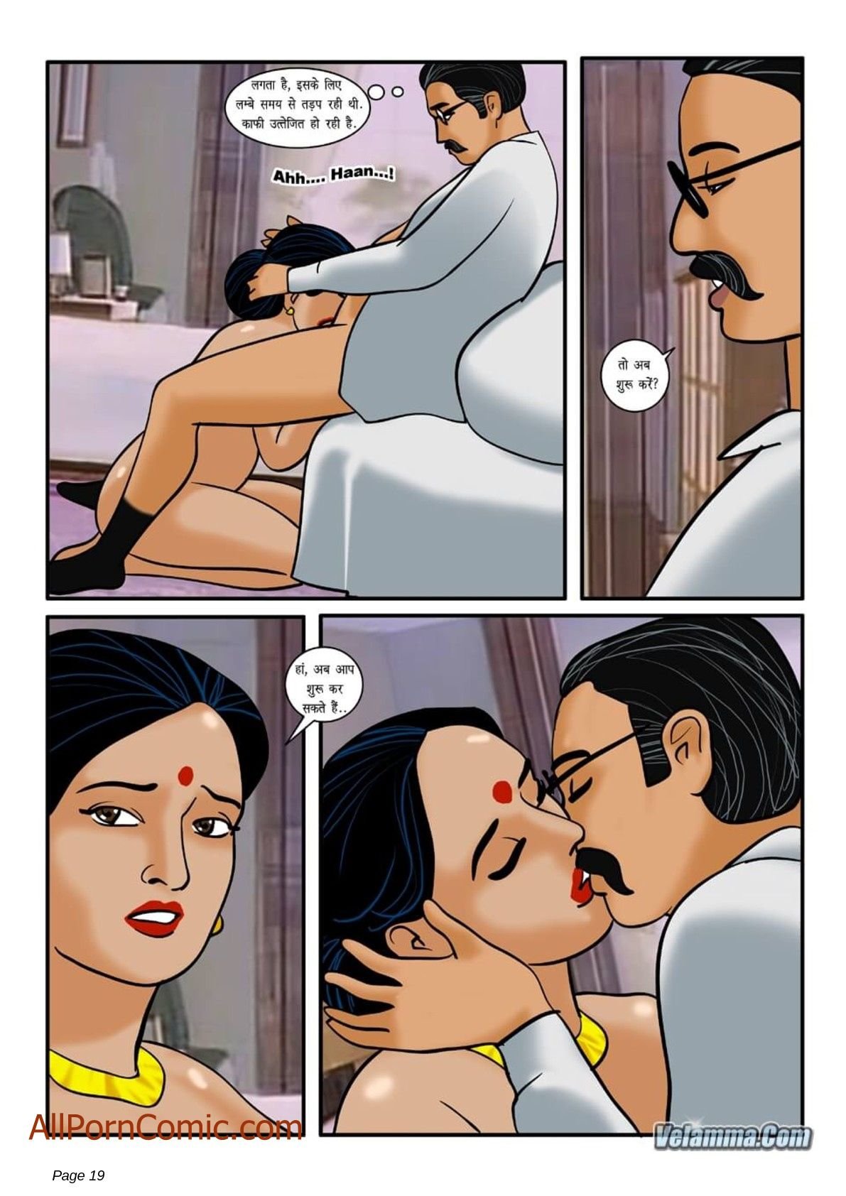 Velamma [Velamma] - Chapter 10.5 — Page 19