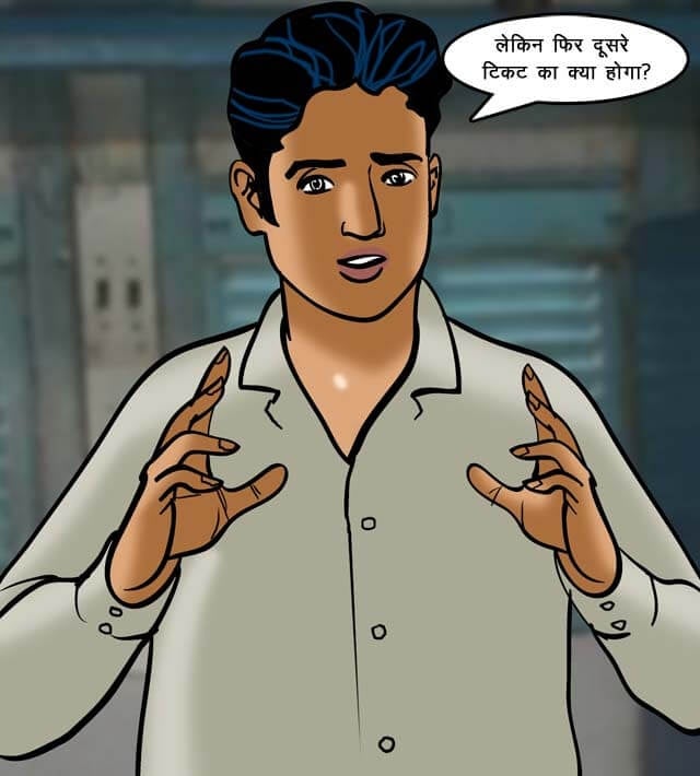 Velamma [Velamma] - Chapter 68.5 — Page 119