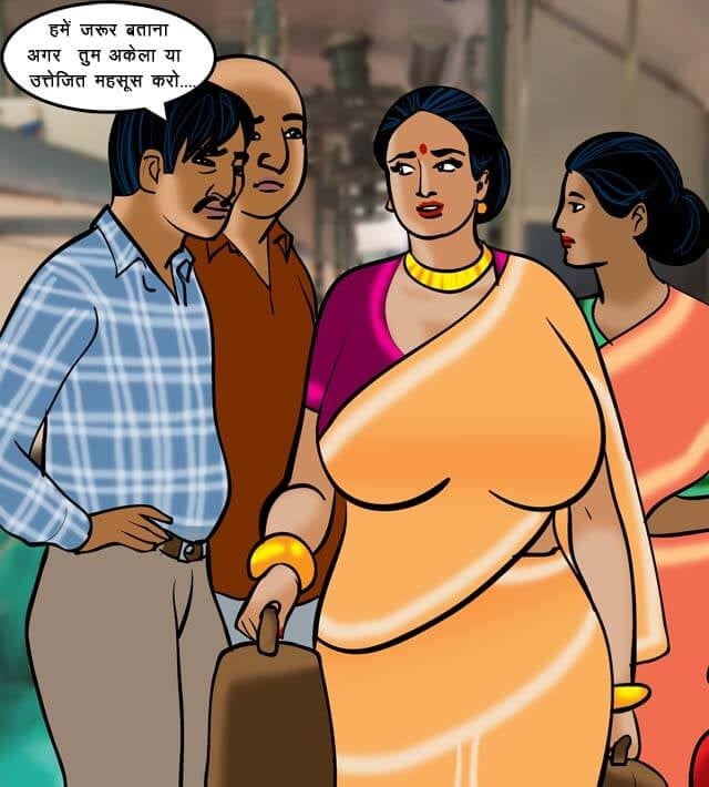 Velamma [Velamma] - Chapter 68.5 — Page 12