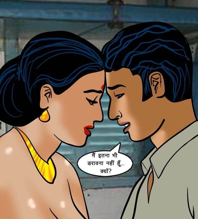 Velamma [Velamma] - Chapter 68.5 — Page 126