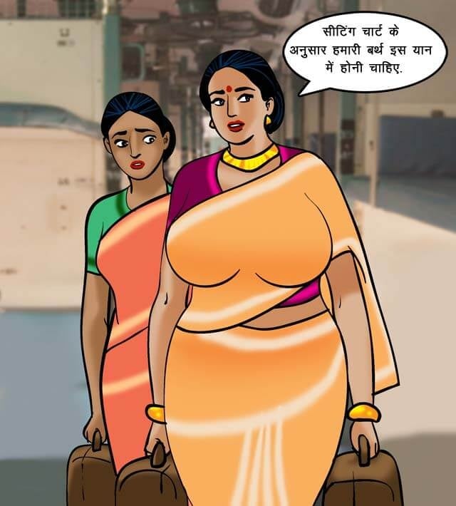 Velamma [Velamma] - Chapter 68.5 — Page 13