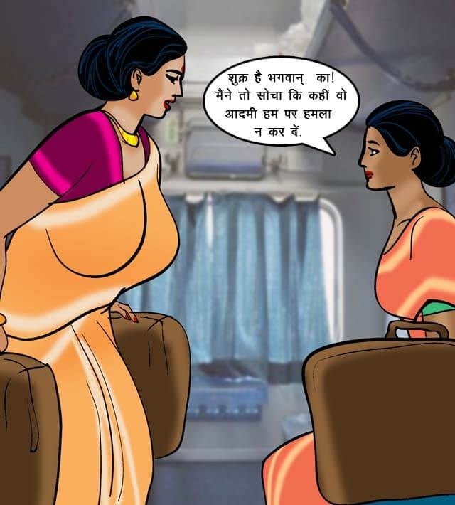 Velamma [Velamma] - Chapter 68.5 — Page 14