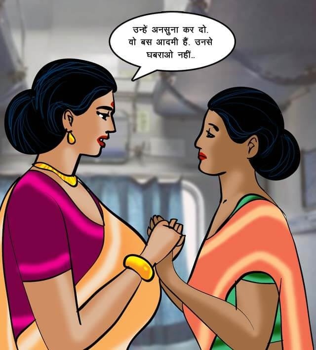 Velamma [Velamma] - Chapter 68.5 — Page 15