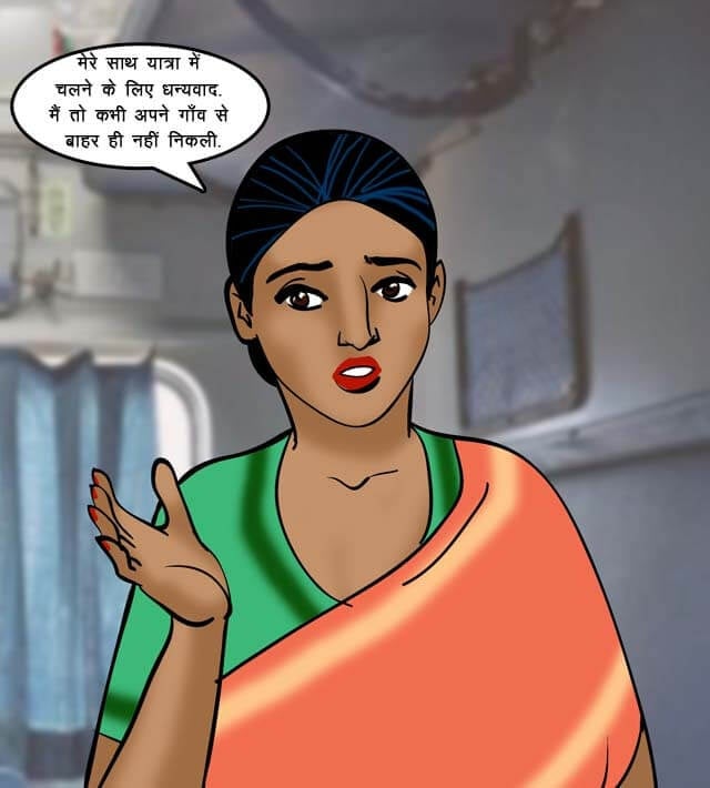 Velamma [Velamma] - Chapter 68.5 — Page 16