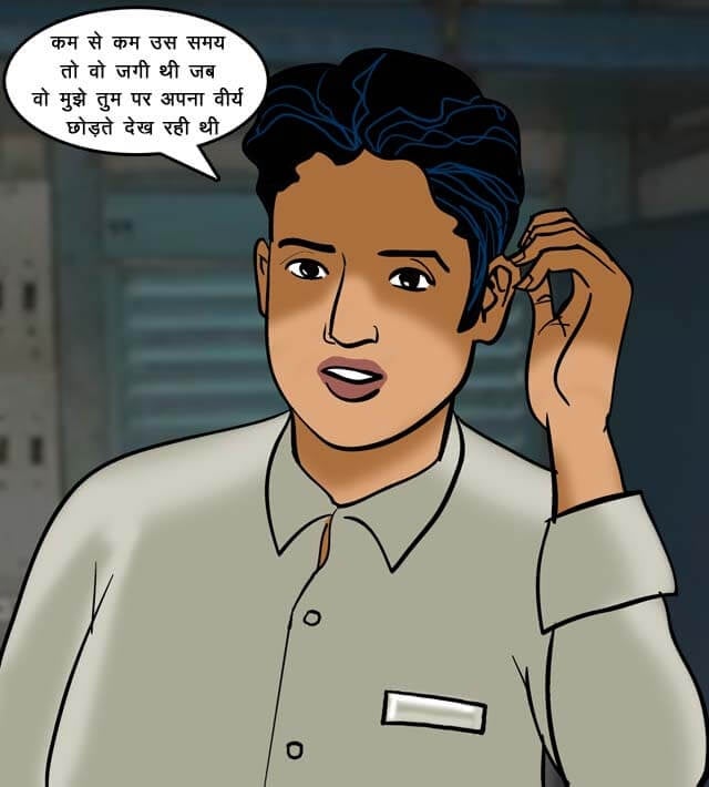 Velamma [Velamma] - Chapter 68.5 — Page 150