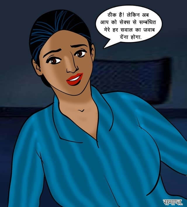 Velamma [Velamma] - Chapter 68.5 — Page 154