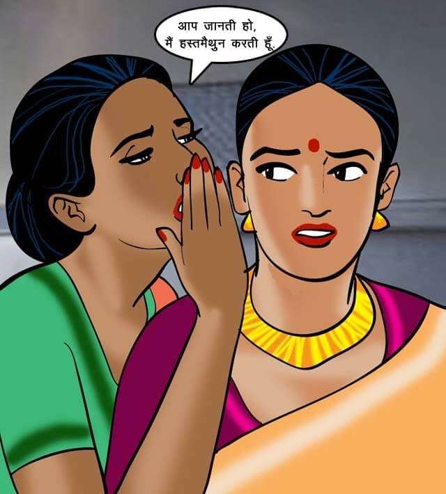 Velamma [Velamma] - Chapter 68.5 — Page 20