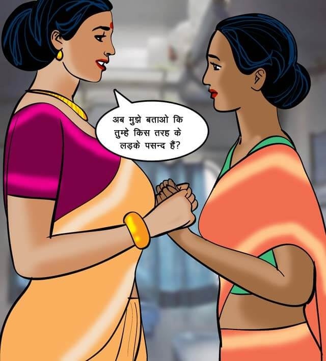Velamma [Velamma] - Chapter 68.5 — Page 24