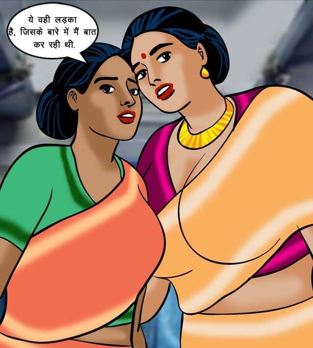 Velamma [Velamma] - Chapter 68.5 — Page 29