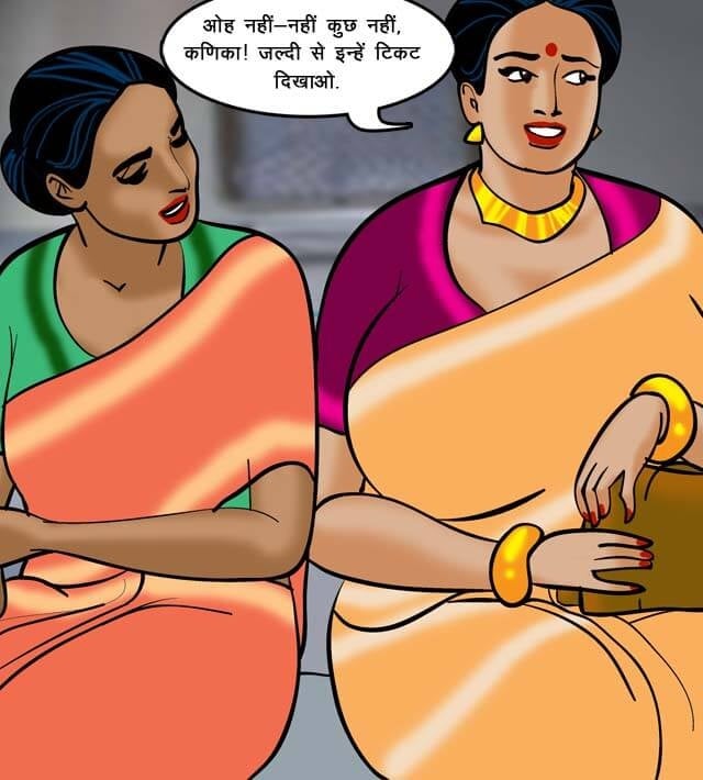 Velamma [Velamma] - Chapter 68.5 — Page 32