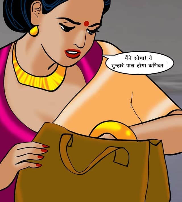 Velamma [Velamma] - Chapter 68.5 — Page 34