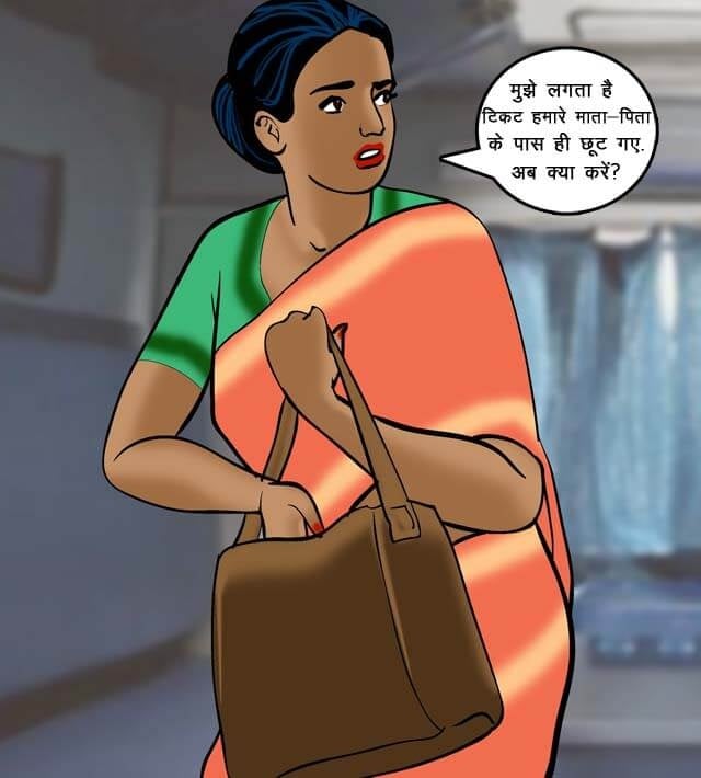 Velamma [Velamma] - Chapter 68.5 — Page 37