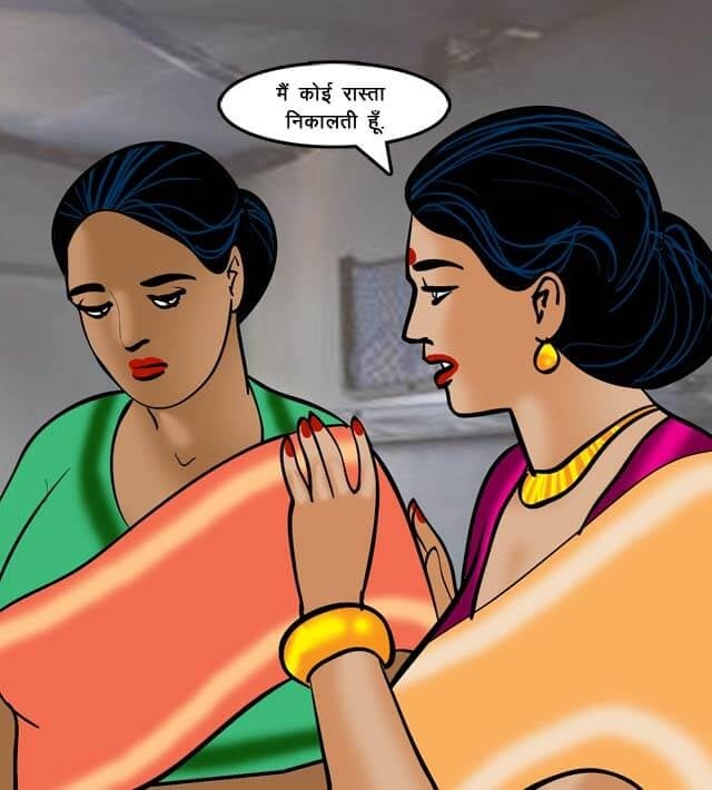 Velamma [Velamma] - Chapter 68.5 — Page 38