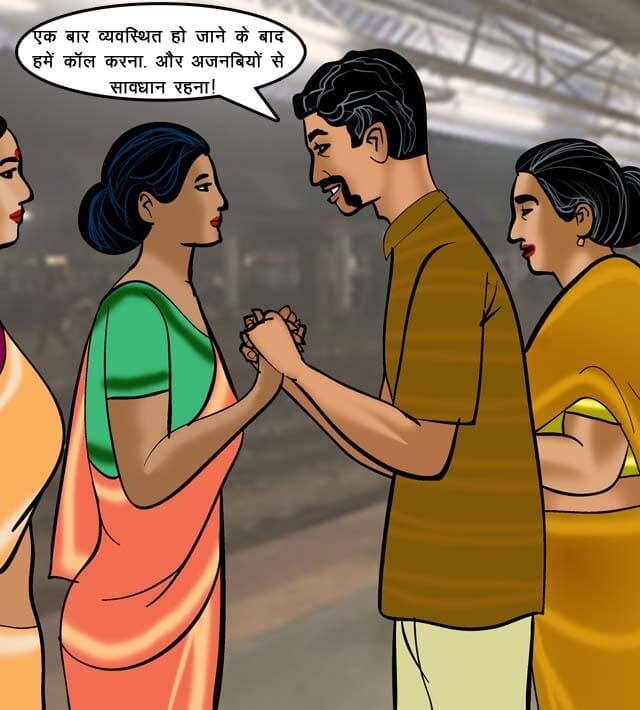 Velamma [Velamma] - Chapter 68.5 — Page 4