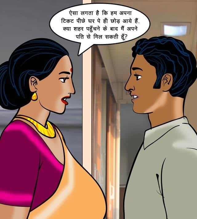 Velamma [Velamma] - Chapter 68.5 — Page 40