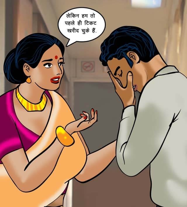 Velamma [Velamma] - Chapter 68.5 — Page 42