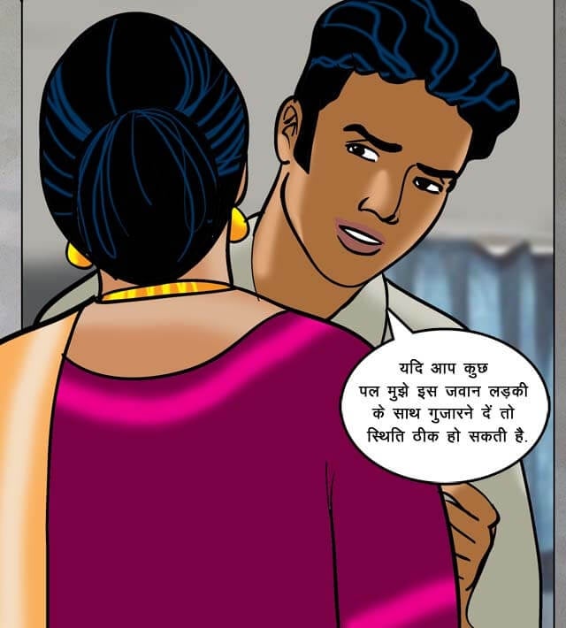 Velamma [Velamma] - Chapter 68.5 — Page 47