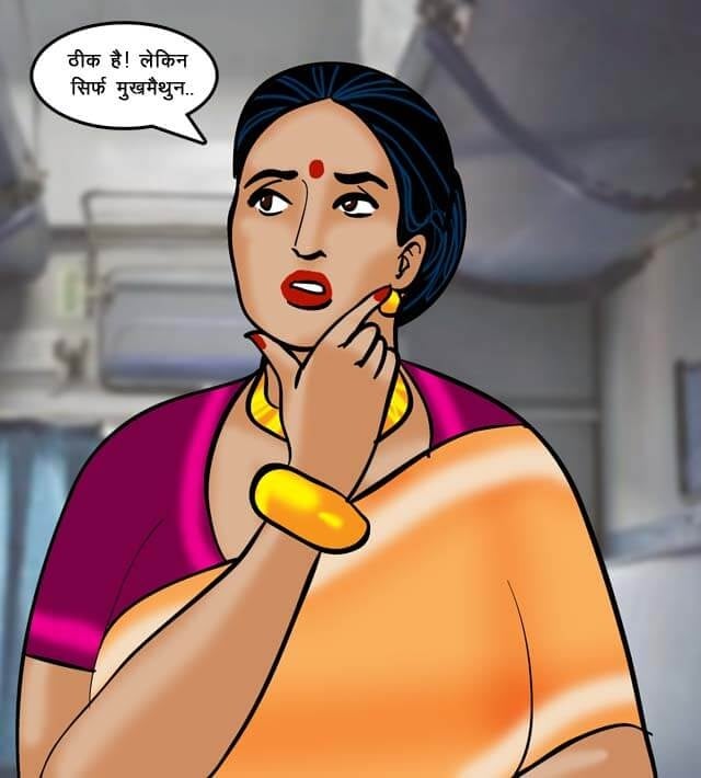 Velamma [Velamma] - Chapter 68.5 — Page 53