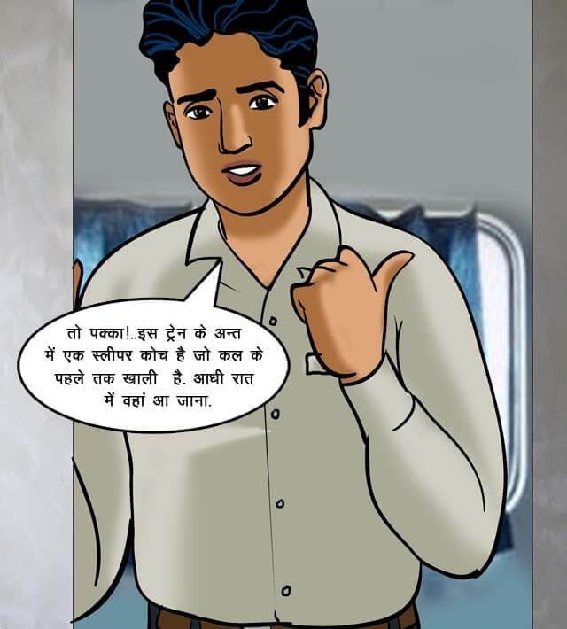 Velamma [Velamma] - Chapter 68.5 — Page 54