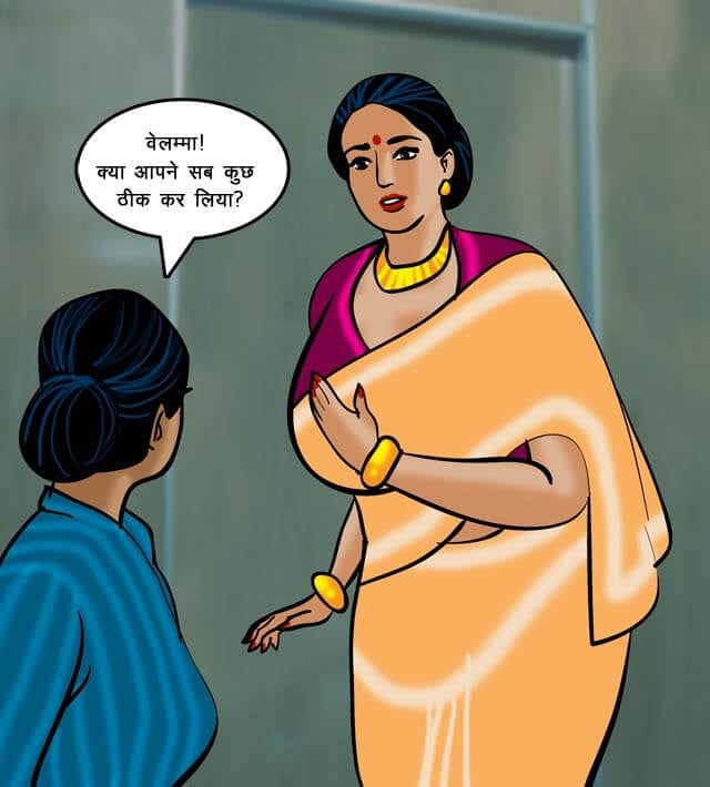 Velamma [Velamma] - Chapter 68.5 — Page 55