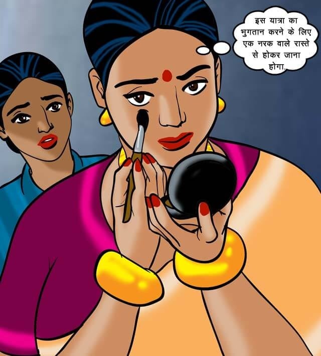 Velamma [Velamma] - Chapter 68.5 — Page 58