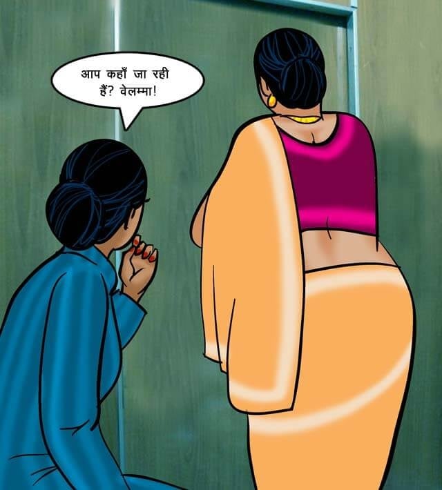 Velamma [Velamma] - Chapter 68.5 — Page 59