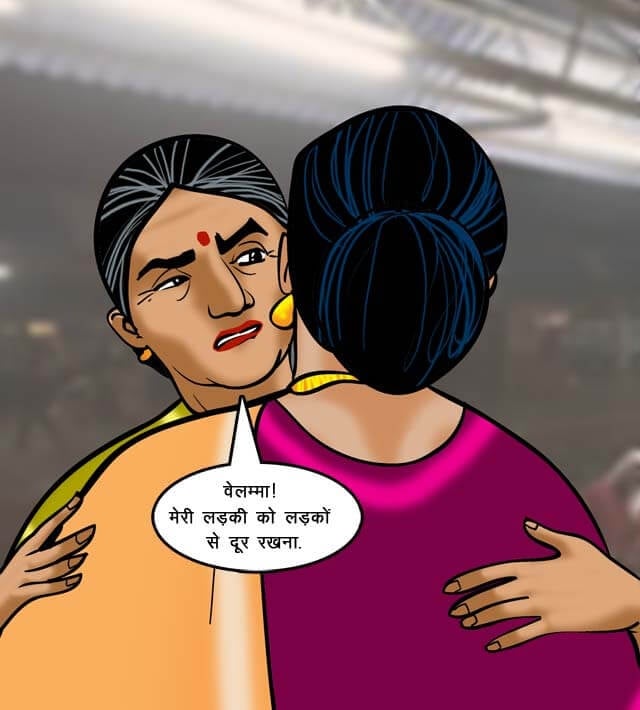 Velamma [Velamma] - Chapter 68.5 — Page 6