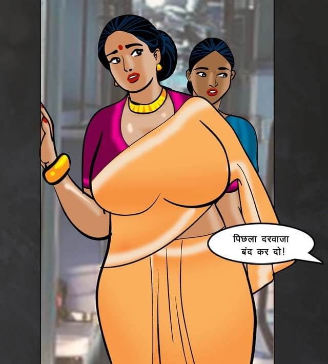 Velamma [Velamma] - Chapter 68.5 — Page 68