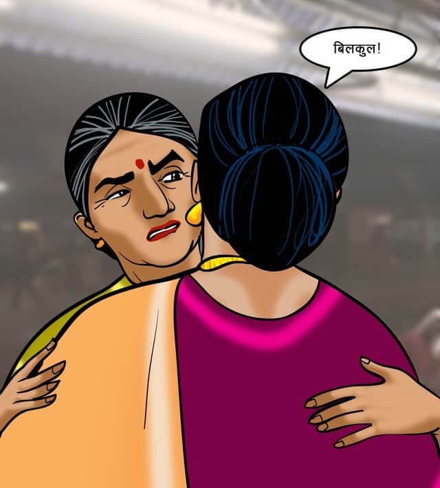 Velamma [Velamma] - Chapter 68.5 — Page 7