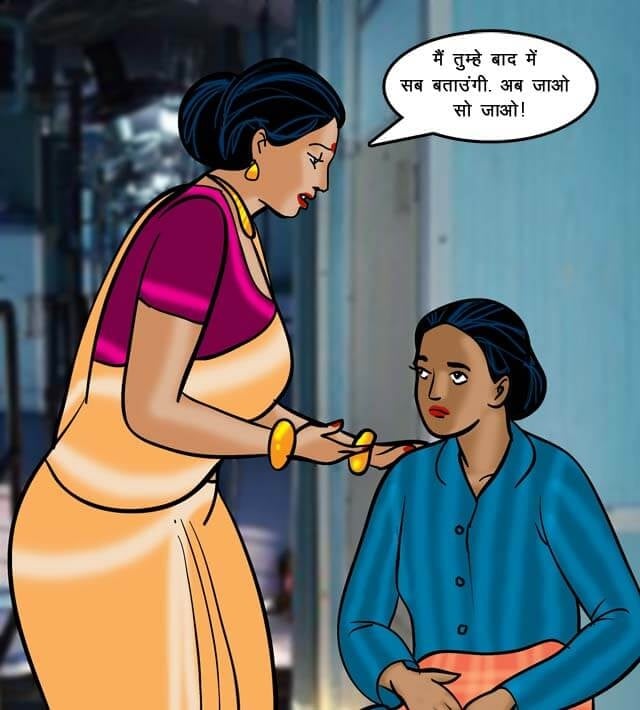 Velamma [Velamma] - Chapter 68.5 — Page 71