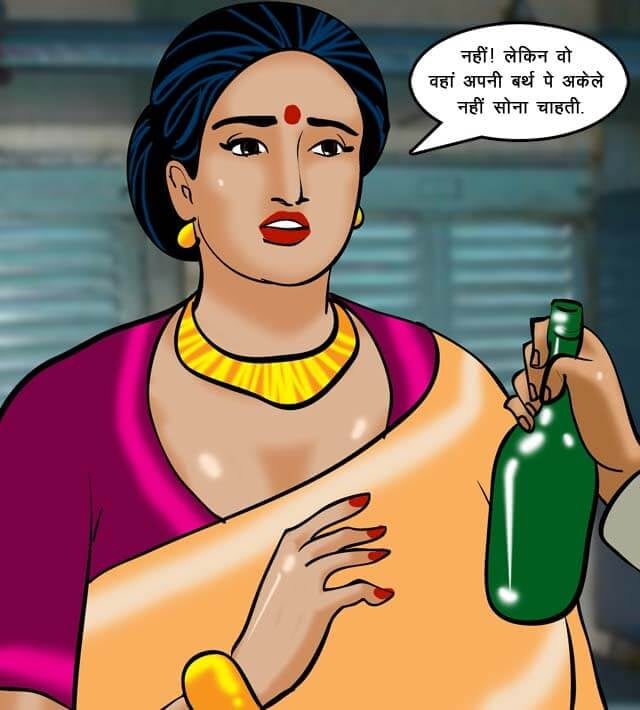 Velamma [Velamma] - Chapter 68.5 — Page 75