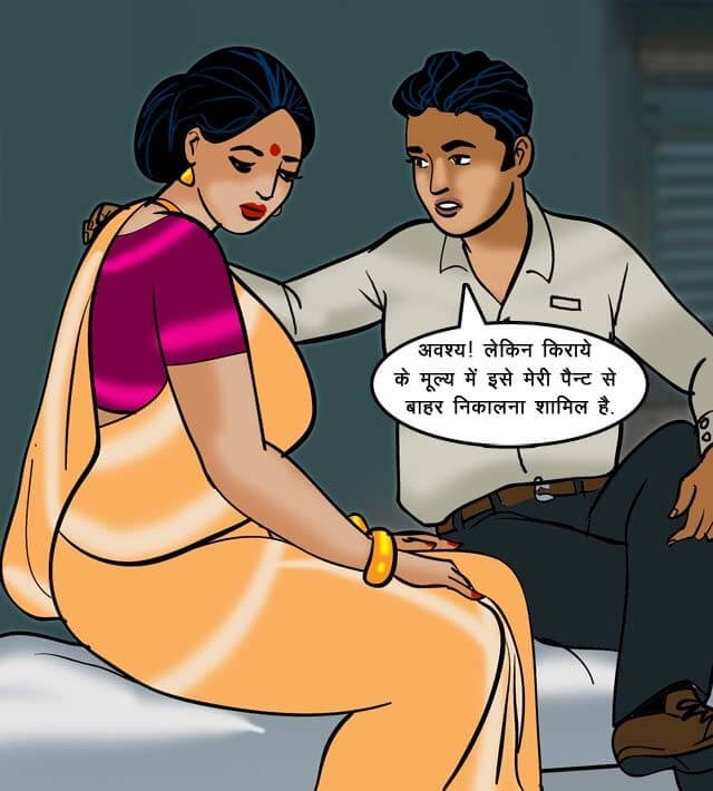 Velamma [Velamma] - Chapter 68.5 — Page 79