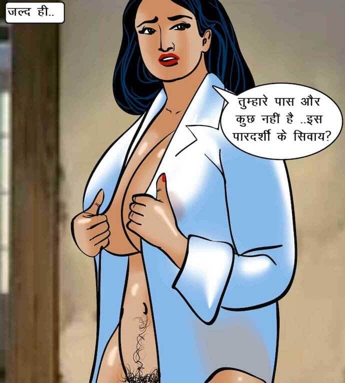 Velamma [Velamma] - Chapter 63.5 — Page 105