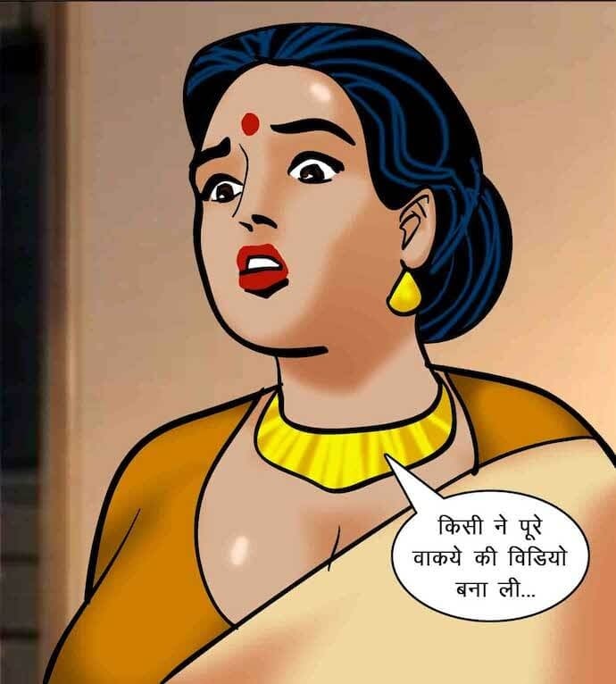 Velamma [Velamma] - Chapter 63.5 — Page 116