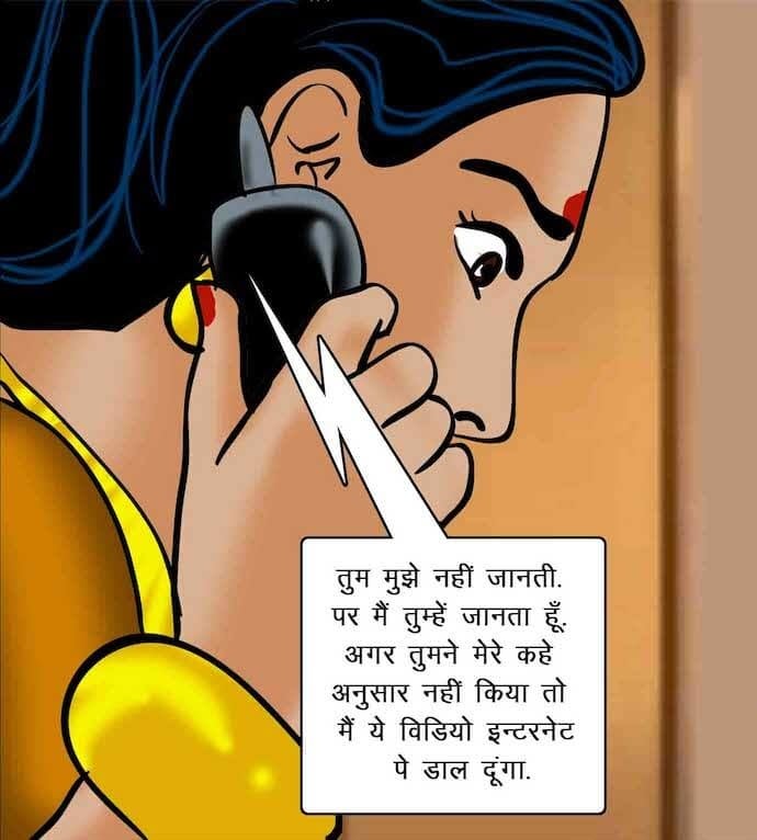 Velamma [Velamma] - Chapter 63.5 — Page 120