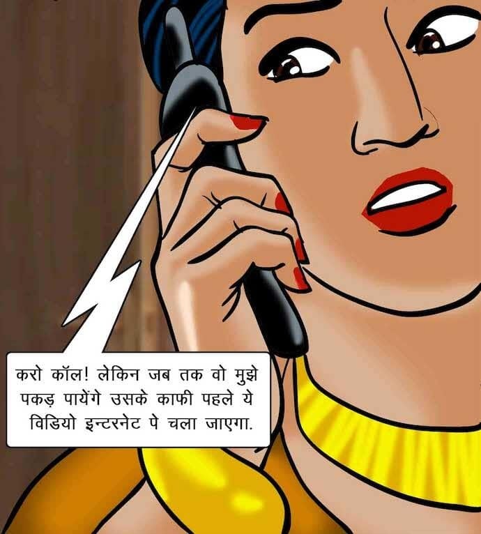 Velamma [Velamma] - Chapter 63.5 — Page 122
