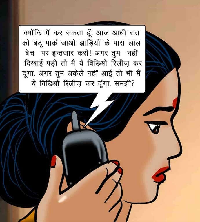 Velamma [Velamma] - Chapter 63.5 — Page 124