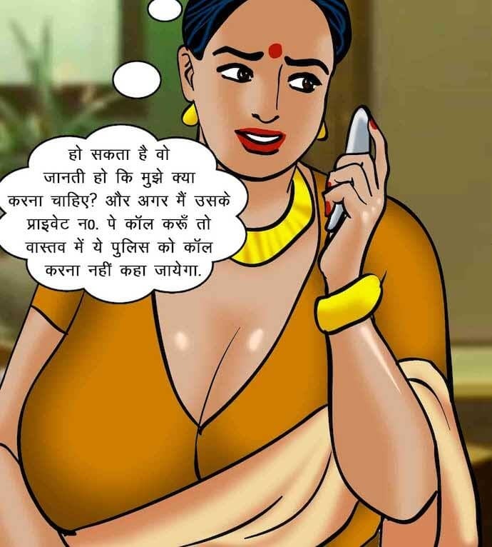 Velamma [Velamma] - Chapter 63.5 — Page 129