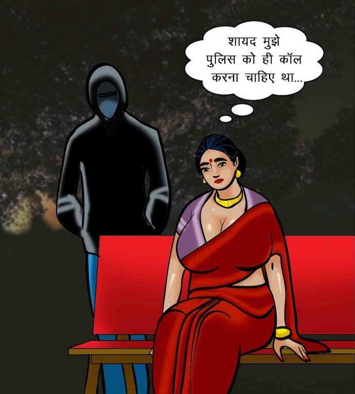 Velamma [Velamma] - Chapter 63.5 — Page 135