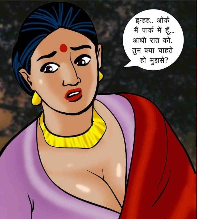 Velamma [Velamma] - Chapter 63.5 — Page 138